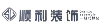 阿克苏地区库车市顺利装修公司