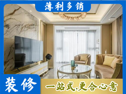 阿克苏地区库车市装修公司49.jpg