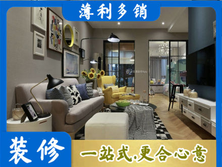 阿克苏地区库车市别墅装修