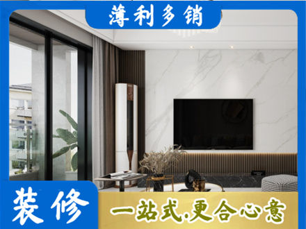 阿克苏地区库车市正规改造旧房