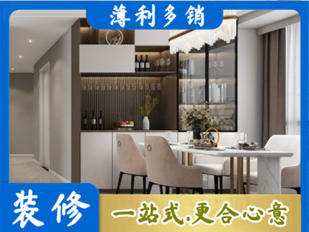 阿克苏地区库车市商品房装修哪家好