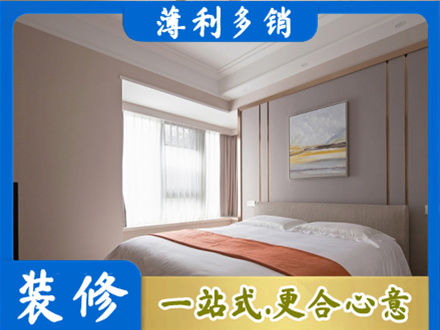 阿克苏地区库车市装修别墅