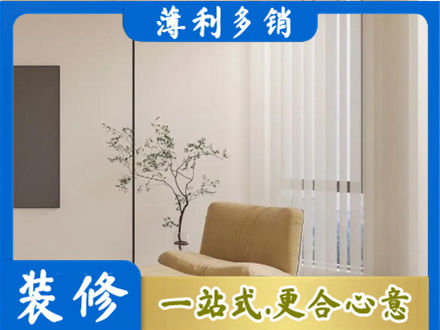 阿克苏地区库车市窗帘定制