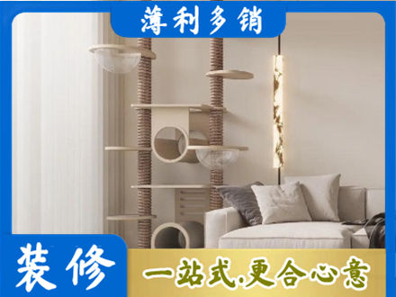 阿克苏地区库车市正规定制窗帘