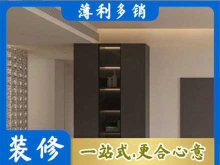 阿克苏地区库车市柜子定制
