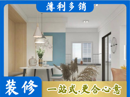 阿克苏地区库车市正规餐厅装修