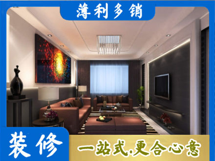 阿克苏地区库车市正规客厅吊顶装修