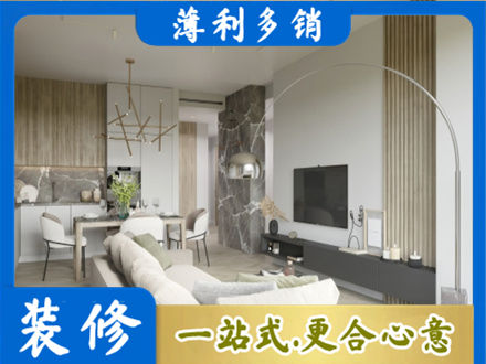 阿克苏地区库车市正规客厅地板装修