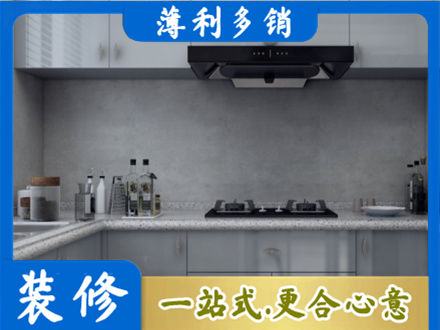 阿克苏地区库车市正规厨房装修