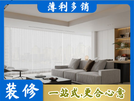 阿克苏地区库车市装修公司22.jpg