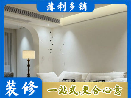 阿克苏地区库车市装修公司24.jpg