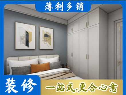 阿克苏地区库车市正规主卧装修