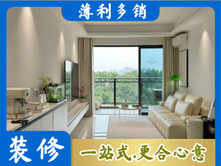 阿克苏地区库车市正规现代装修