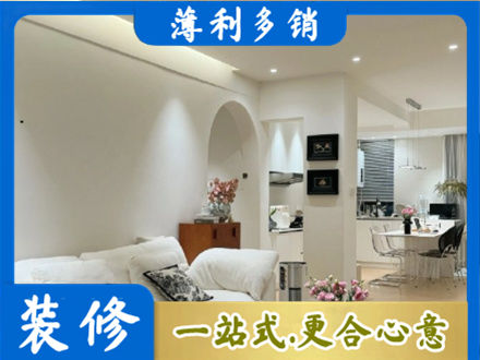 阿克苏地区库车市正规简约装修