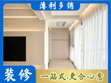 阿克苏地区库车市正规现代轻奢装修