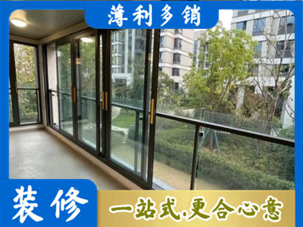 阿克苏地区库车市阳台封窗