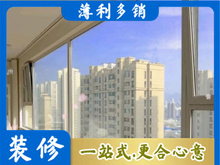 阿克苏地区库车市专业高层封窗