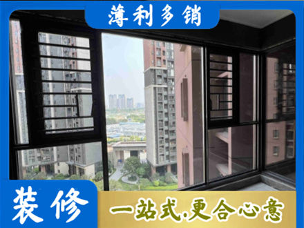 阿克苏地区库车市专业装修封窗