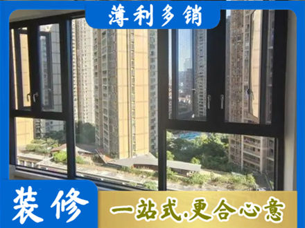 阿克苏地区库车市专业阳台推拉窗