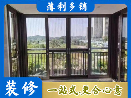 阿克苏地区库车市专业封窗防坠网