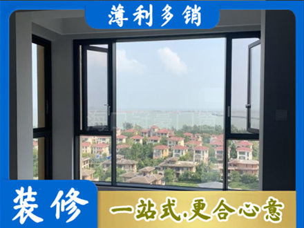阿克苏地区库车市正规门窗装修