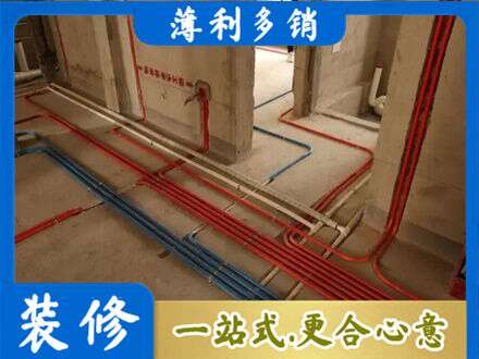 阿克苏地区库车市专业水电安装