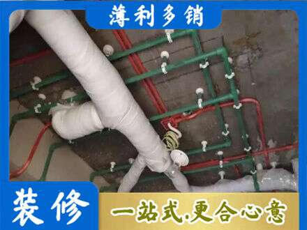 阿克苏地区库车市专业厨房水电改造