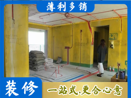 阿克苏地区库车市专业全屋水电改造