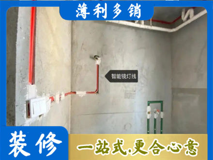 阿克苏地区库车市专业浴室水电安装