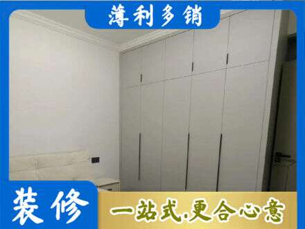 阿克苏地区库车市定制衣柜