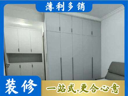 阿克苏地区库车市专业定制柜子
