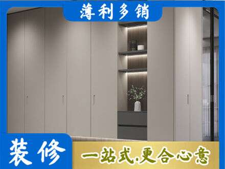 阿克苏地区库车市定制衣柜鞋柜餐边柜4.jpg