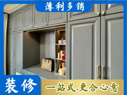 阿克苏地区库车市定制衣柜鞋柜餐边柜5.jpg