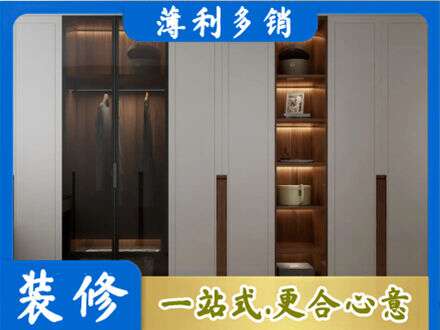 阿克苏地区库车市定制衣柜鞋柜餐边柜7.jpg