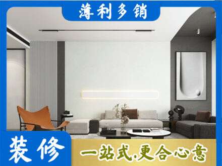 阿克苏地区库车市客厅刷漆