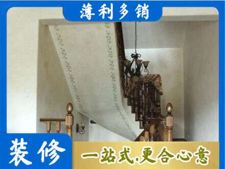 阿克苏地区库车市房屋刷漆
