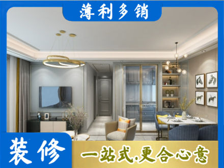 阿克苏地区库车市专业全屋通刷艺术漆