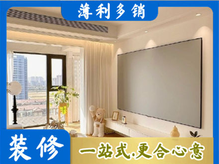 阿克苏地区库车市专业房屋封窗工程