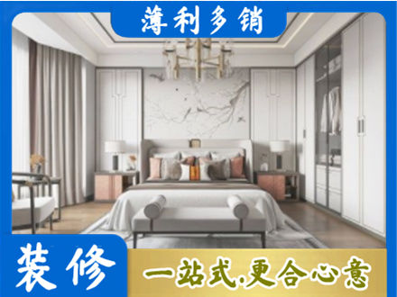 阿克苏地区库车市卧室装修案例