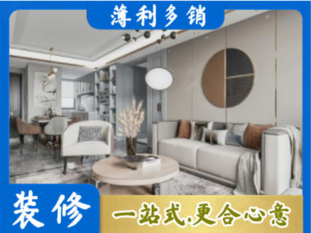 阿克苏地区库车市全屋装修案例