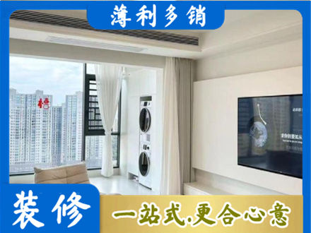 阿克苏地区库车市专业装修公司地址在哪
